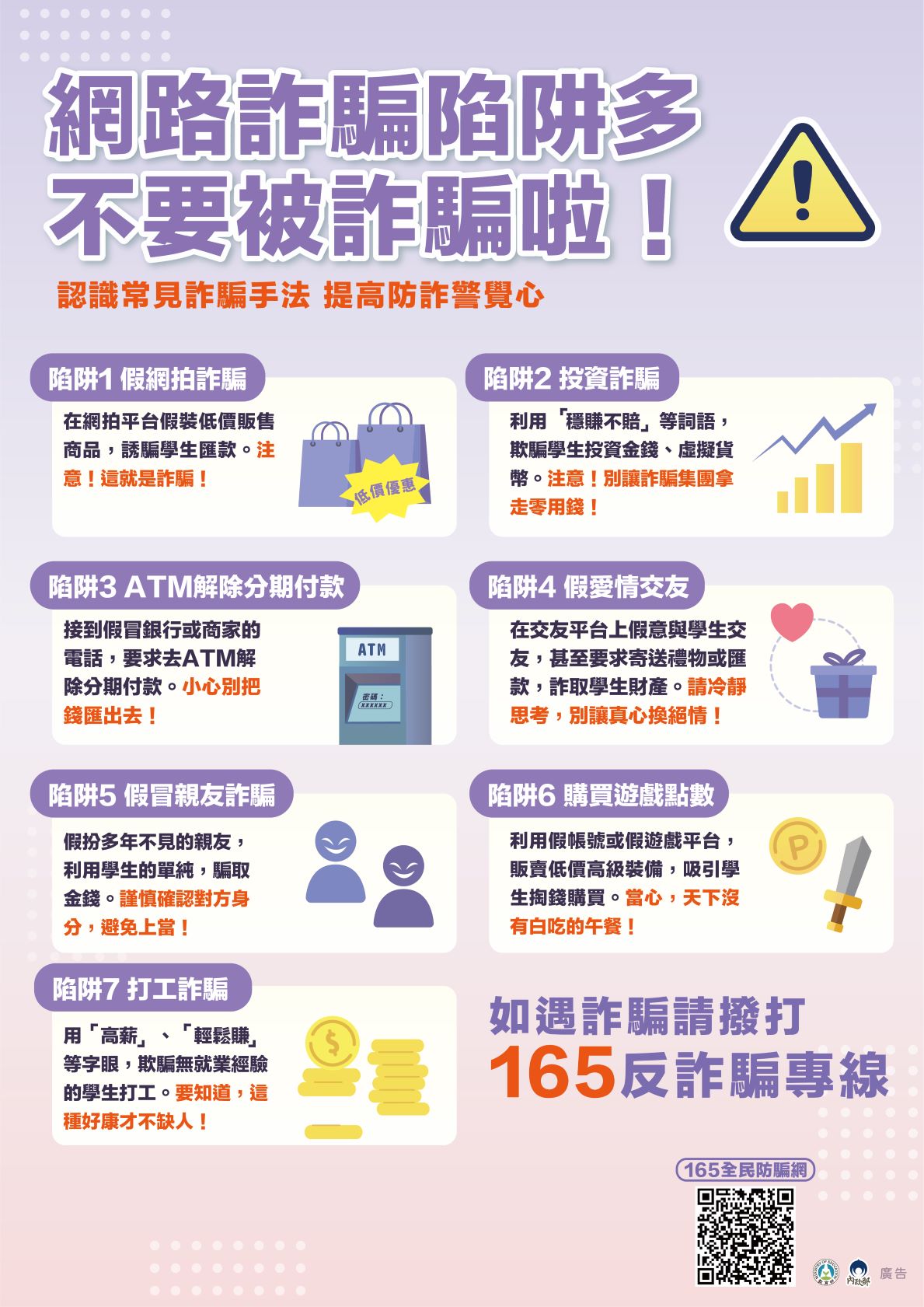 附件1
