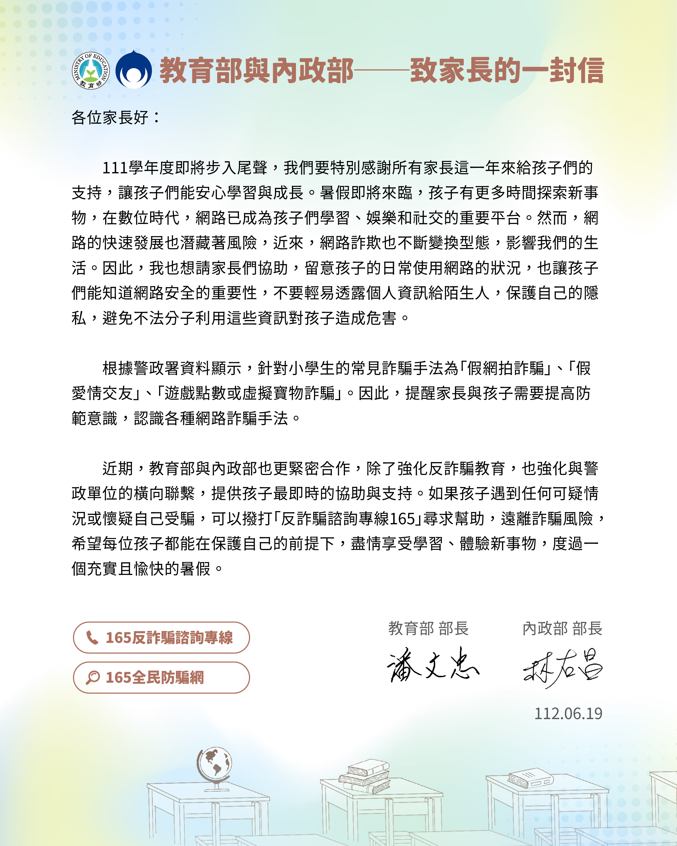 附件3