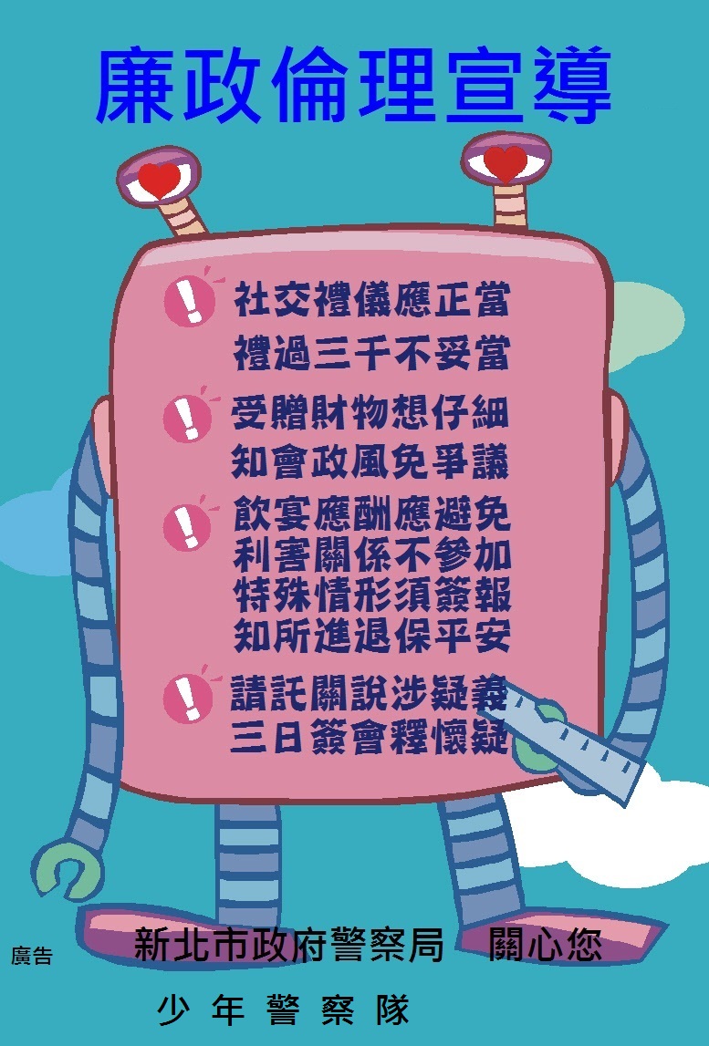 海報5