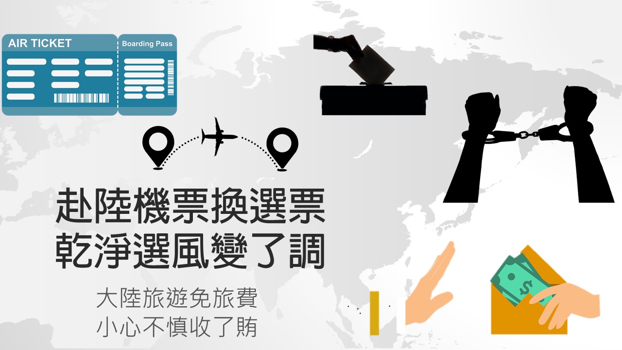 司法院反介選圖片