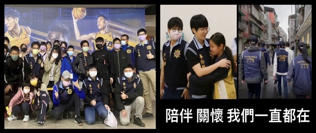 新北市警察局少年警察隊FB，請多追蹤按讚<<<